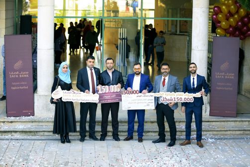 بقيمة 150 ألف شيكل : مصرف الصفا يعلن عن الفائز بالجائزة الكبرى الثانية في حملة حسابات التوفير 2021